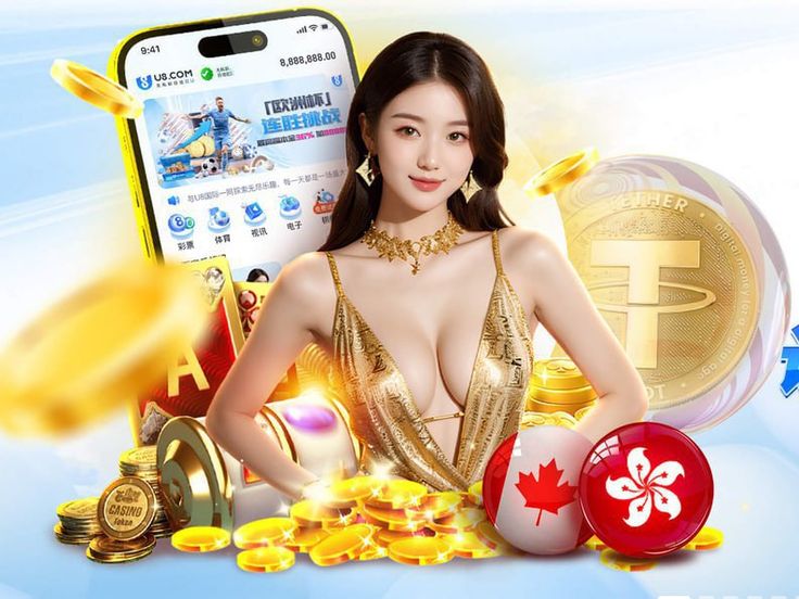 斗球app官网入口下载手机版